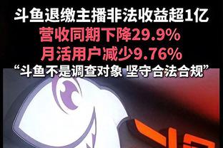 记者：中超准入申报端口12月5日关闭，有4到6家俱乐部困难很大